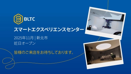 Beautiful Light Technology Corp.